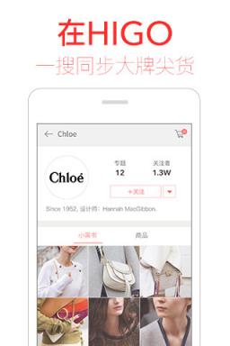 美丽说HIGO9.22会员日app下载