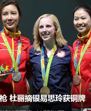 里约奥运CCTV手机电视直播app