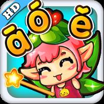 宝宝学拼音游戏安装