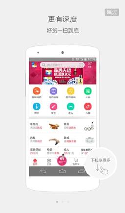 1药网是正规官方吗APP最新