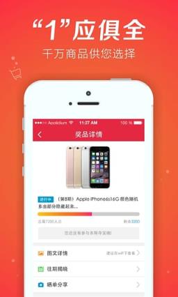 bbin连环夺宝手机版