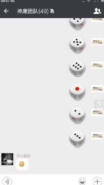 微信神尊骰子挂破解版手机