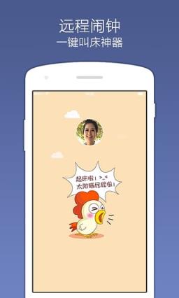 小恩爱七夕版app