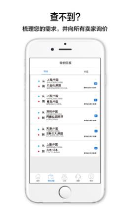 找好運app