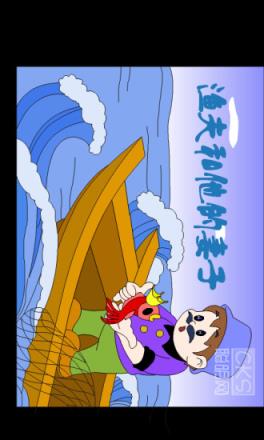 宝宝动画片手机客户端