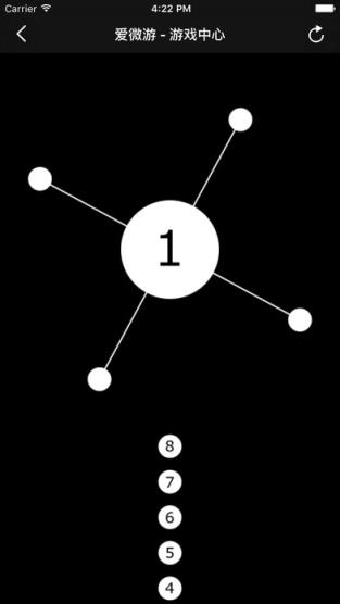 微信爱微游客户端