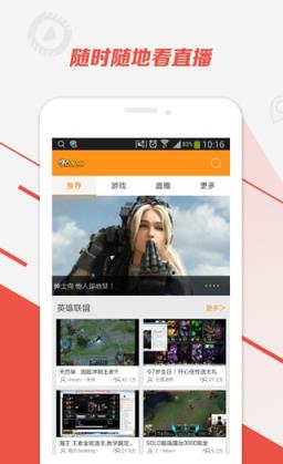 papi酱斗鱼直播app
