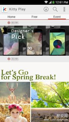 美化中心APP安卓版