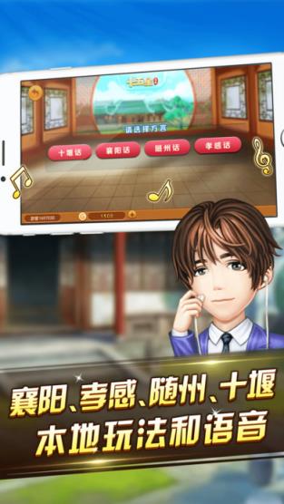 好友卡五星作弊器