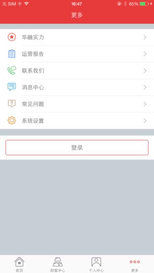 三好资本App