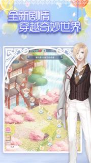 奇迹暖暖绛染灵溪顶配助手