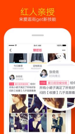 淘宝淘气值装逼生成器手机