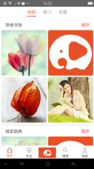 象塔直播app
