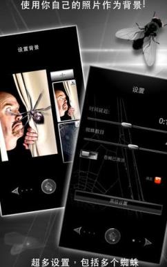 巨型蜘蛛恶作剧软件简版