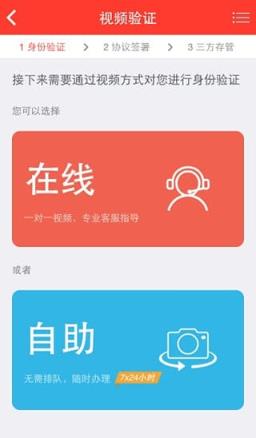 浙商证券手机版官方下载