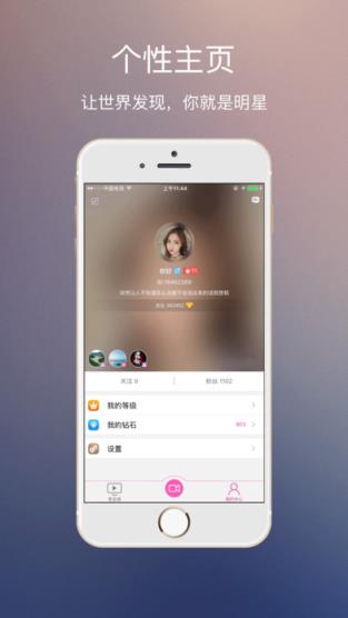 夜夜直播破解版
