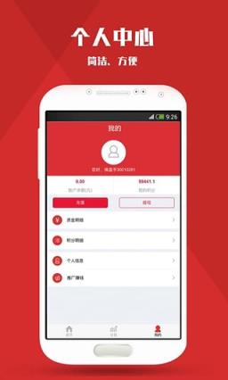 原油操盘手App