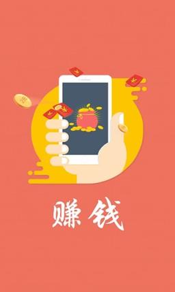 达人试玩即时提现版