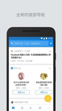 知乎书店app