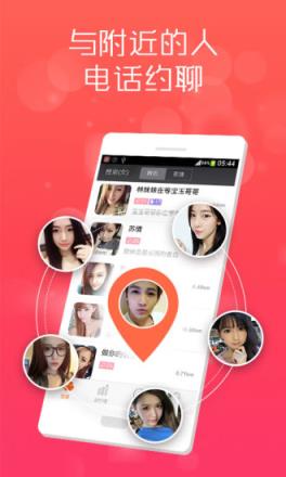 陌声刷金币软件