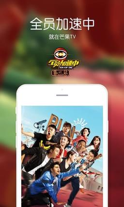 湖南ip tv手机版官方