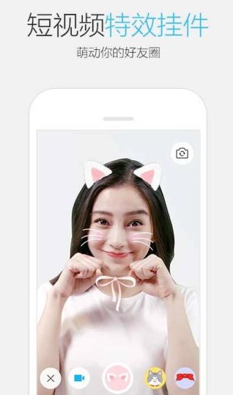 iphone7显示qq在线app版