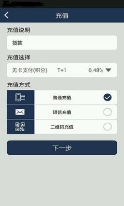 企联通付app官方手机