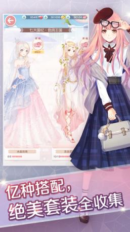 奇迹暖暖钻石体力修改器