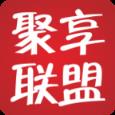 聚享联盟app官方