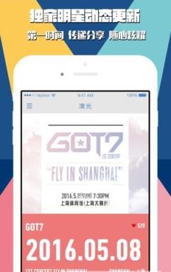 演光直播app
