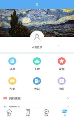 互联网营销教程app