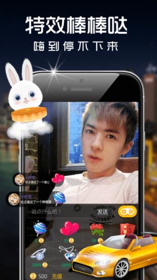 哦哦直播app官方