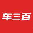 车三百二手车APP