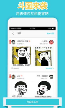 4399Biu乐app官方免费下载