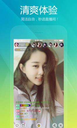 火豚直播APP
