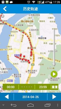 行车卫士APP手机客户端