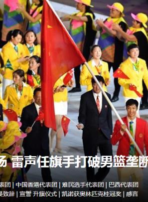 里约奥运CCTV手机电视直播app