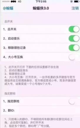 神探蝙蝠侠3.0幽灵官方正版