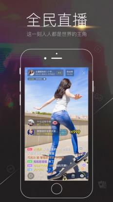 么么直播pro官方

