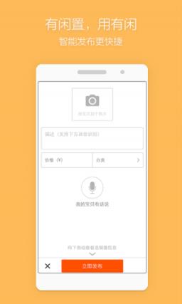 找闲差app官方