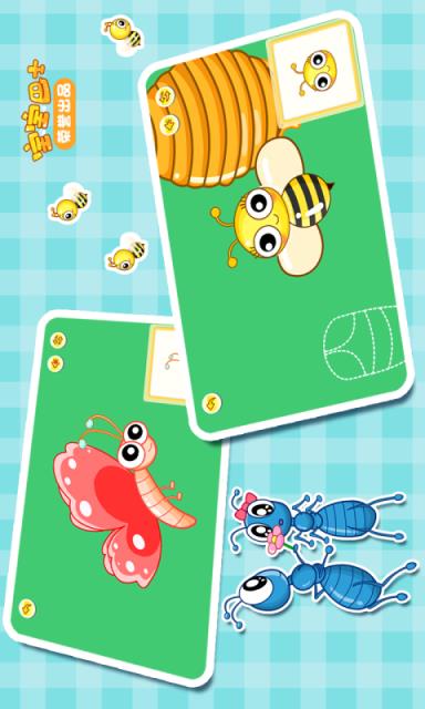 宝宝认知大全手机版