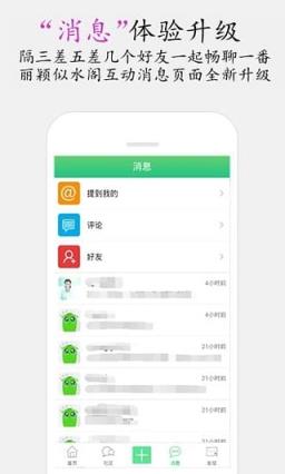 丽颖似水阁app官方