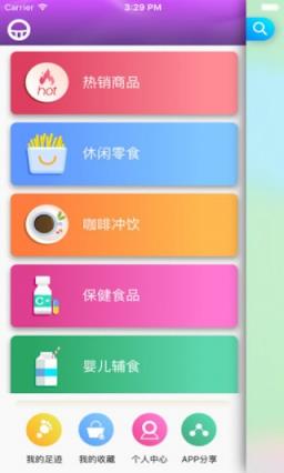 门牙app官方正式版