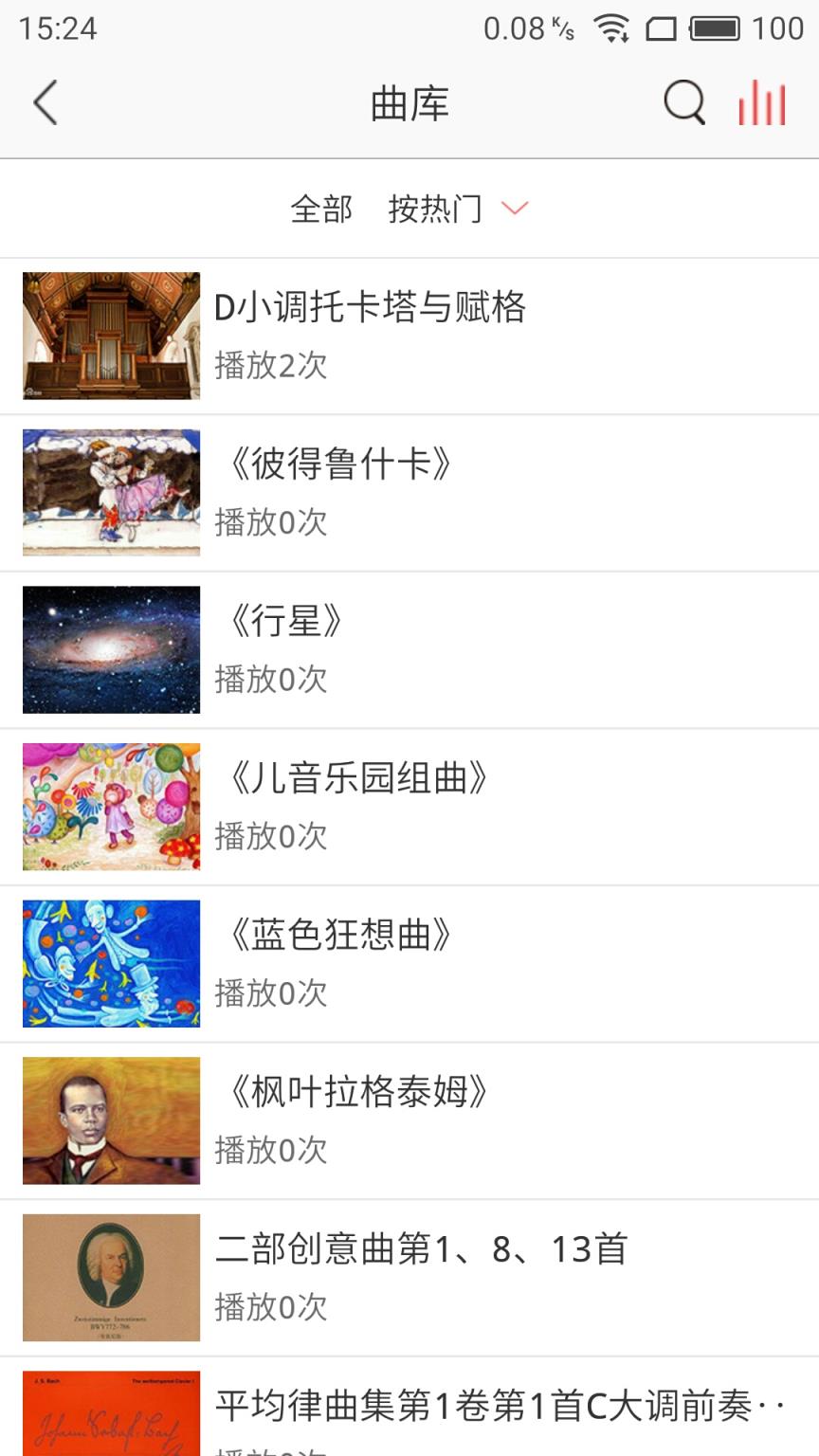 音卓APP安卓手机版手机