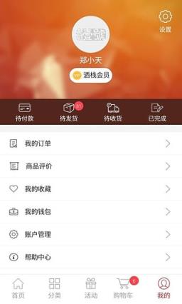 品汇壹号app