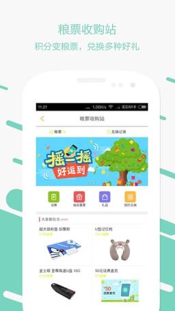 玩校app官方最新