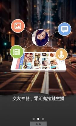 钦钦直播app