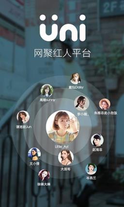 uni引力手机版
