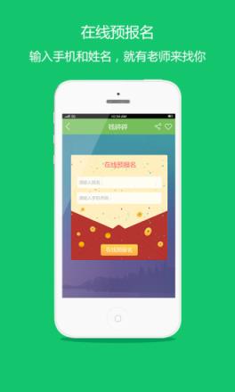 考拉微店APP官方