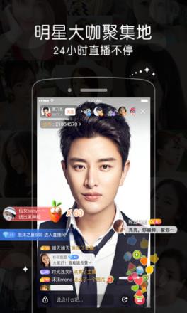 独家直播9.21TFBOYS生日会一直播app
